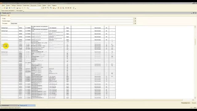 Прайс-лист для 1С: КА1.1 смотреть онлайн