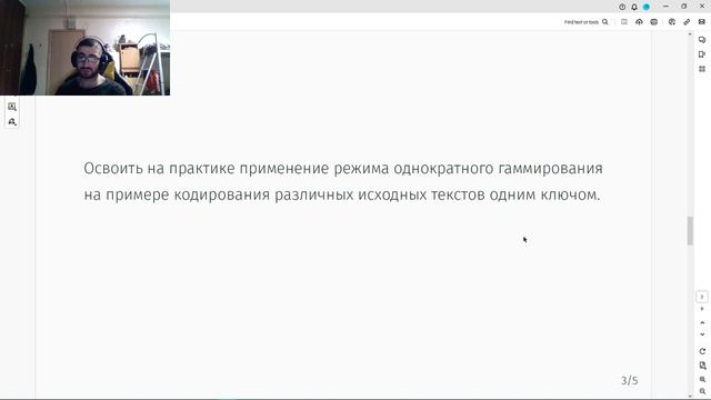 Presentation 8 смотреть онлайн