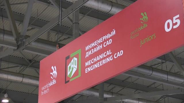 Чемпионаты