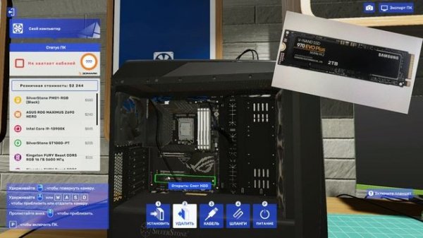 Собрал свой пк в игре PC Building Simulator 2