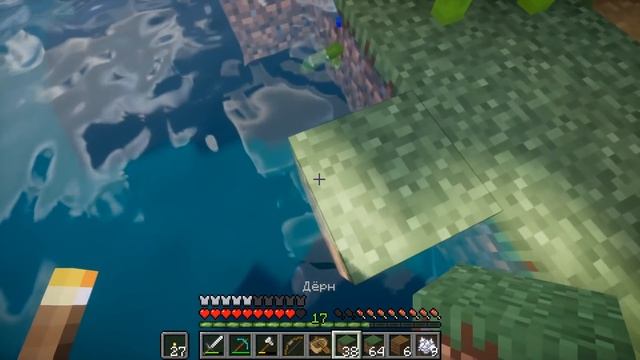 100 Дней на ОДНОМ БЛОКЕ в ОКЕАНЕ / #5 / НОВЫЙ ОСТРОВ С СЕКРЕТОМ! / Minecraft Хардкор смотреть онлайн