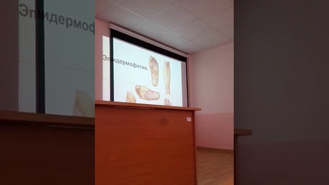 Гигиена урок 2. Биологические факторы внешней среды смотреть онлайн