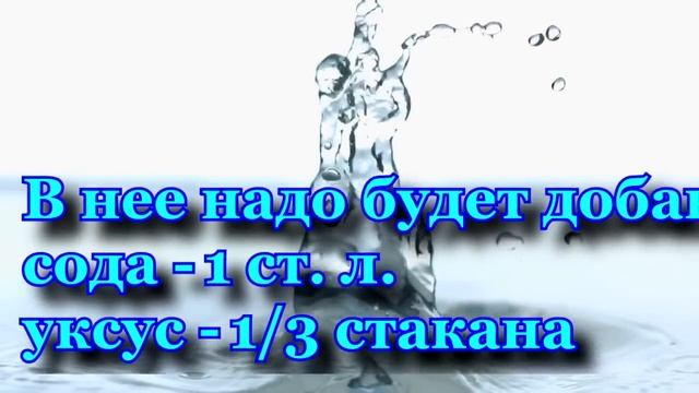 Как в домашних условиях ЛЕГКО ОЧИСТИТЬ КОВЁР... смотреть онлайн