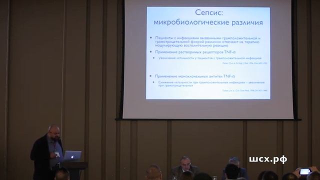 Проценко Д Н Абдоминальный сепсис смотреть онлайн