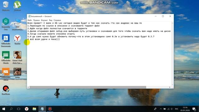 Как скачать Gta San Andreas на ваш пк?? 100% способ смотреть онлайн