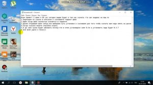 Как скачать Gta San Andreas на ваш пк?? 100% способ