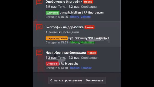 Как пользоваться форумом блэк раши?Всё о форуме!Как подавать отчёты?Все в этом видео! смотреть онлайн