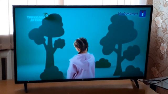 РЕКЛАМНАЯ ИНСТРУКЦИЯ ТРИКОЛОР ДЕТЯМ ЗА (6ОКТЯБРЯ2022ГОДА) (ЧАСТЬ 1) смотреть онлайн