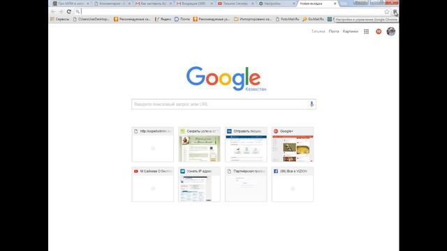 Как настроить Google Chrome на нужную загрузку скачанных файлов смотреть онлайн