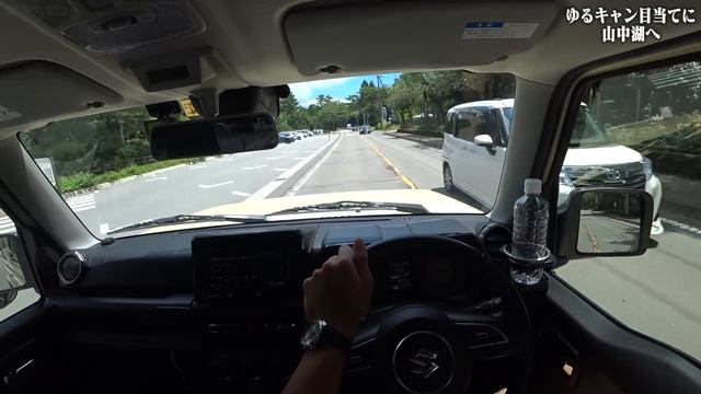 【巡礼】ゆるキャン△のために山中湖へ向かうジムニー。SUZUKI JIMNY JB64 POV