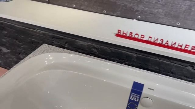 Как объединить ванну, душевой поддон и столешницу? Решение Kolpasan! смотреть онлайн