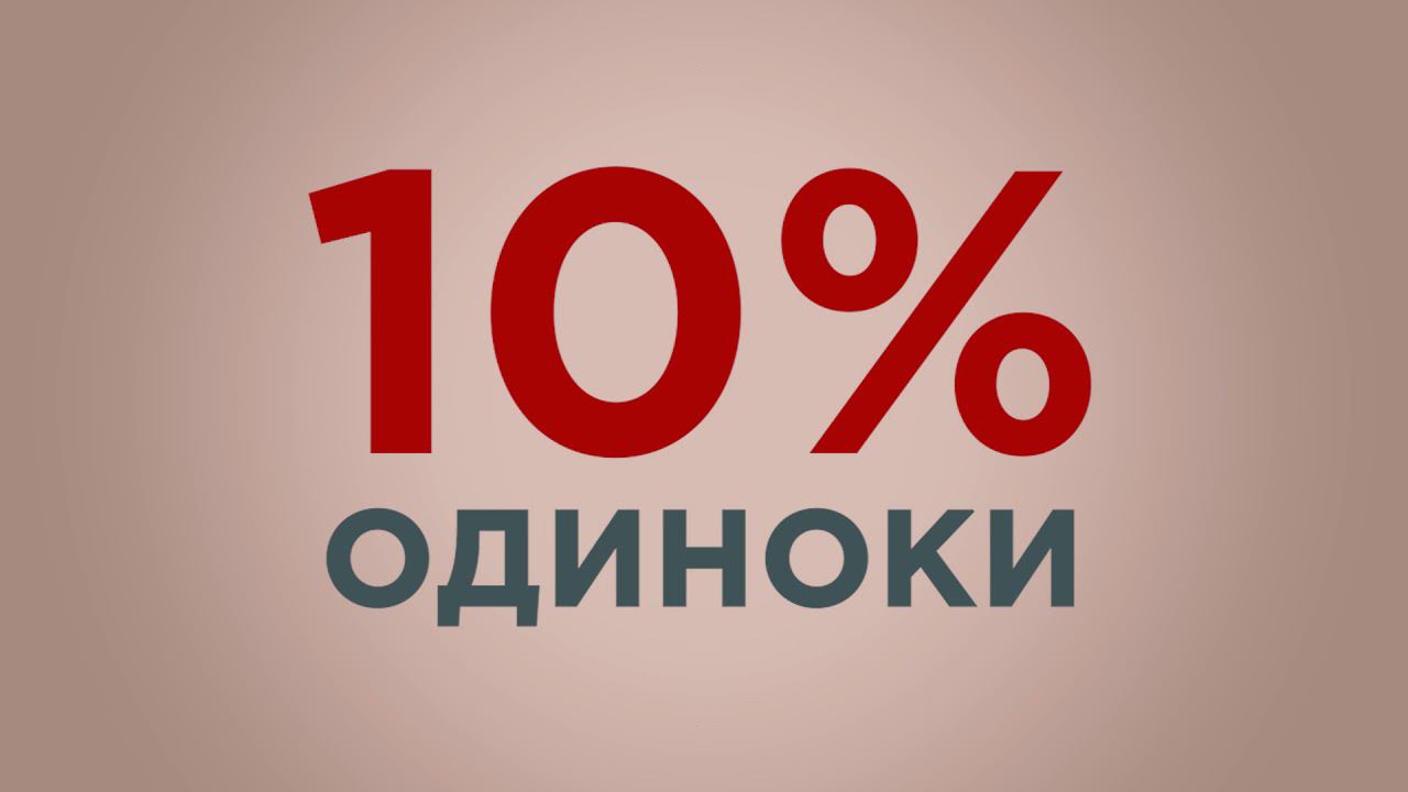 Бумеранг добрых дел смотреть онлайн