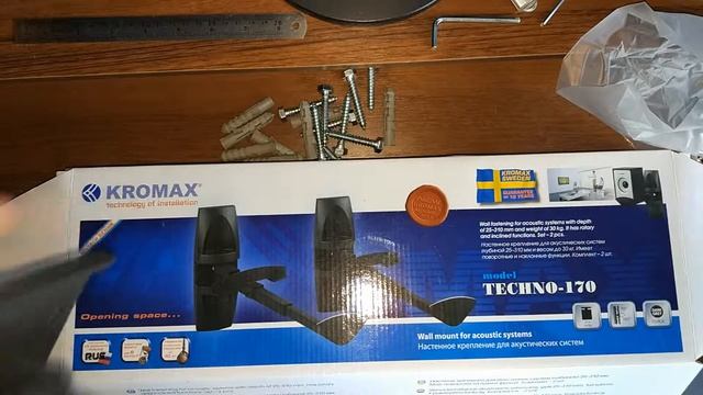 Кронштейн Kromax Techno-170 для полочной акустики смотреть онлайн