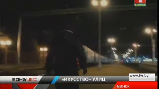 "Искусство" улиц. Зона Х смотреть онлайн