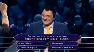 №525 ''Кто Хочет Стать Миллионером''  27 Января 2018 г.