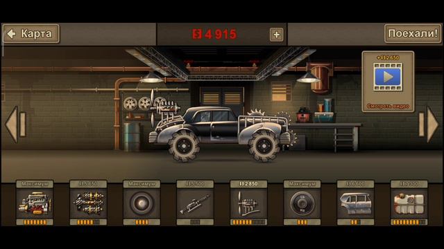 ПОРА ДАВИТЬ ЗОМБИ. EARN TO DIE 2#6 смотреть онлайн