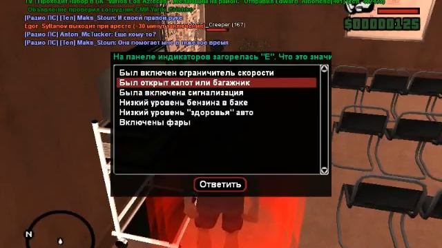 #4 Как отучиться на права! смотреть онлайн