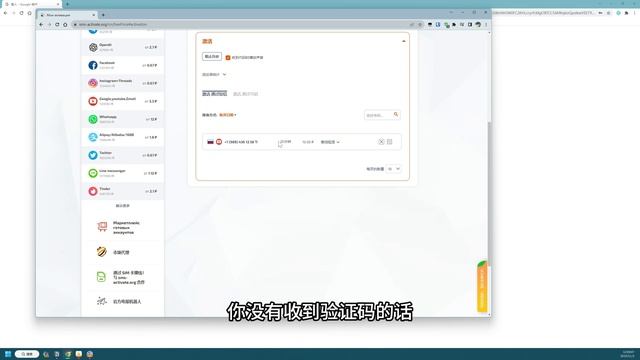 最新！gmail批量注册|谷歌邮箱批量注册方法|无需绑定手机号码，一分钟学会包教包会 смотреть онлайн