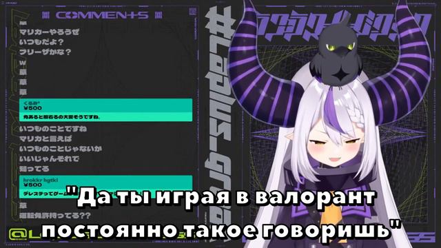【RUS SUB】Лаплас превращается в токсичного кусогаки【Hololive JP 6】 смотреть онлайн