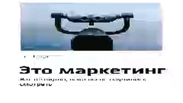 Сет Годин   Smart Reading   00   Это маркетинг  Вас не видно, пока вы не научились смотреть