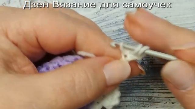 Как связать красиво объёмное пико смотреть онлайн