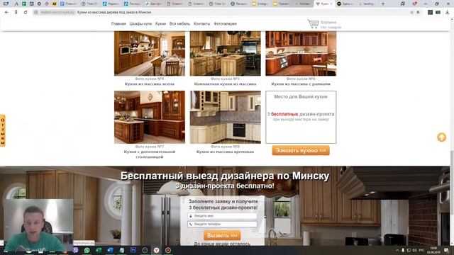 Что такое лендинг Landing? Отличия от сайта Простыми словами