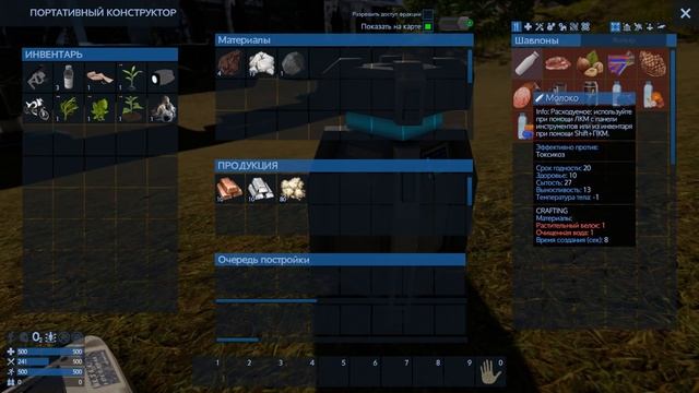 Прохождение Empyrion - Galactic Survival -1- Пережив крушение смотреть онлайн