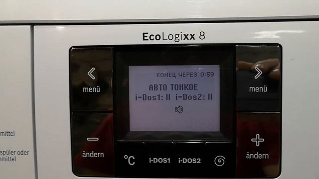 BOSCH EcoLogixx 8 I-Dos EXCLUSIV Русский/Украинский язык меню/Автоматическое взвешивание/AquaSenso смотреть онлайн