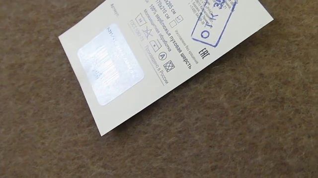 Одеяло из верблюжьей шерсти, производство Россия смотреть онлайн