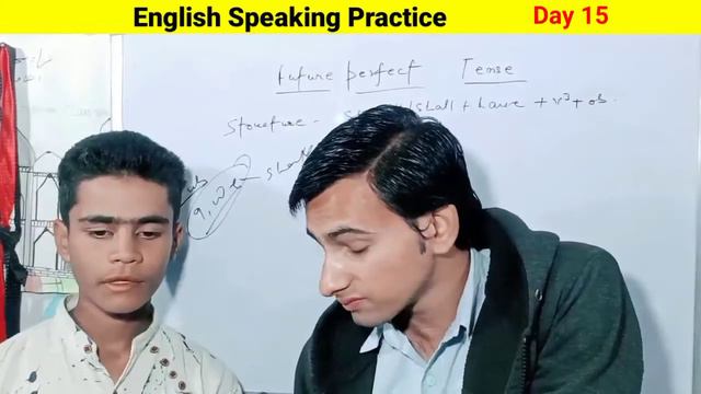 English Speaking Practice day 15 | Future perfect tense | English Spoken Class | Naushad Academy смотреть онлайн