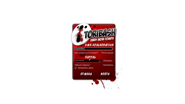 ОБУЧЕНИЕ по TORIBASH |№1| (Регистрация) смотреть онлайн