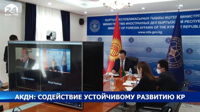 Руслан Казакбаев встретился с главой Организации Ага-Хана по развитию в Кыргызстане смотреть онлайн