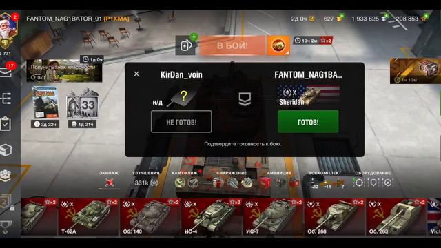КУПИЛ НОВУЮ ДЕСЯТКУ Type 71 wot blitz смотреть онлайн