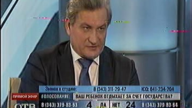 VTS_04_1 смотреть онлайн