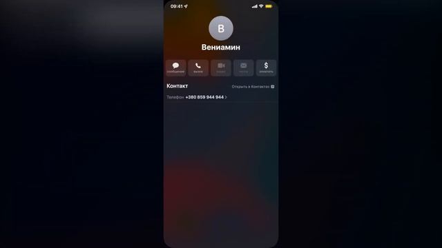 Как ЛЕГКО откатиться с iOS 15 на iOS 14 БЕЗ ПОТЕРИ ДАННЫХ на iPhone и iPad смотреть онлайн