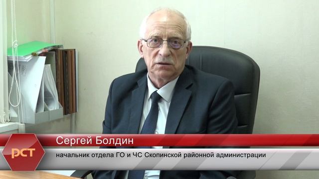 Проверка систем оповещения.