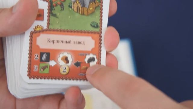 Королевские товары - распаковка настольной игры смотреть онлайн