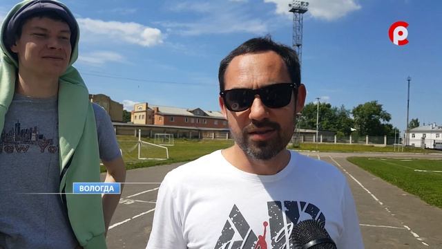 Открытый чемпионат Вологодской области по алтимату смотреть онлайн