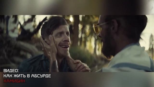 О смысле жизни смотреть онлайн