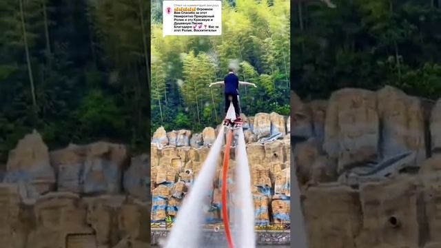 свадебный танец над водой смотреть онлайн