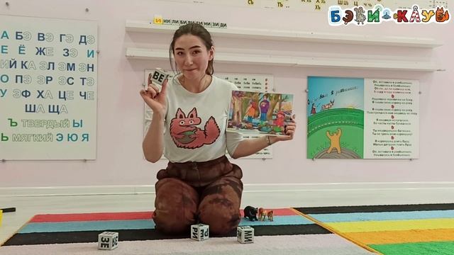 Группа "Бэбик" - педагог Татьяна | ЗАНЯТИЕ 1 / АПРЕЛЬ смотреть онлайн