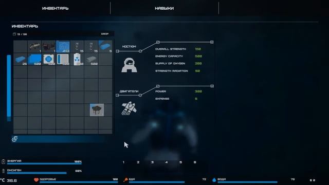 Space Universe.В это играть пока не стоит.. смотреть онлайн