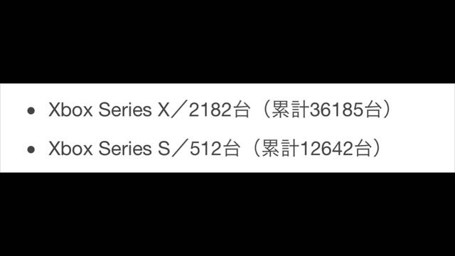 プレイステーション5 ソニー 平日ヨドバシ販売 ?! どうしたアマゾン ?! 販売台数 ?! バビロンズフォール PS5 SONY PlayStation5 デュアルセンス 最新情報 смотреть онлайн