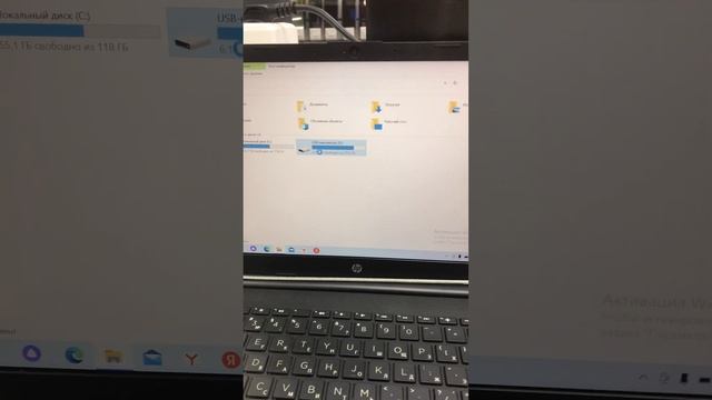 Ноутбук Hp 12990 смотреть онлайн
