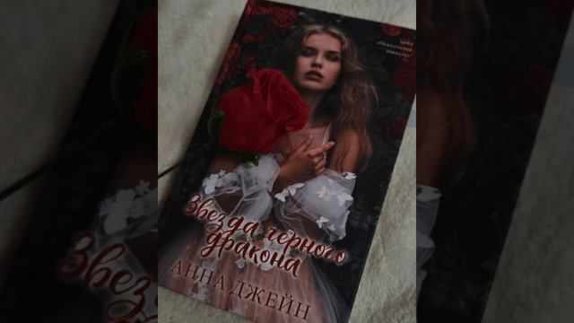 |из искры воздастся пламя| укулеле| стих из книги| в описание.| смотреть онлайн