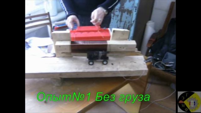 Линейный двигатель постоянного тока.mpg смотреть онлайн