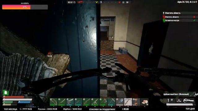 7 Days To Die ► UNDEAD LEGACY ► ТОПОВАЯ КИРКА смотреть онлайн