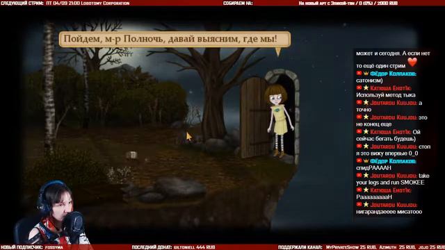Стрим | Fran Bow. Играемся с временами года! Часть 3. (EFP) смотреть онлайн