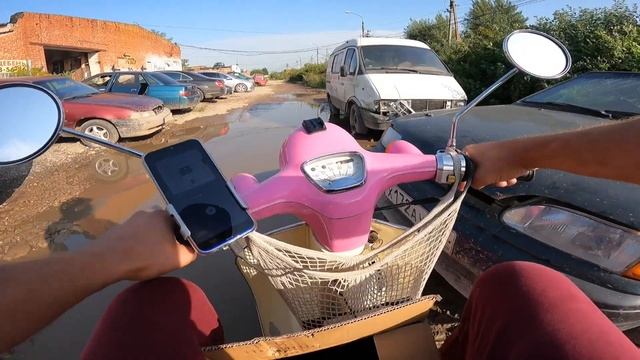 Дачная доставка / Яндекс Go курьер на розовом мопеде часть 2 смотреть онлайн