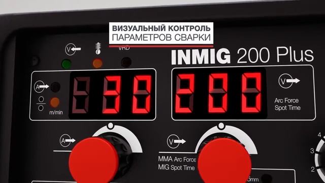Обзор инверторного сварочного полуавтомата Fubag INMIG 200PLUS смотреть онлайн